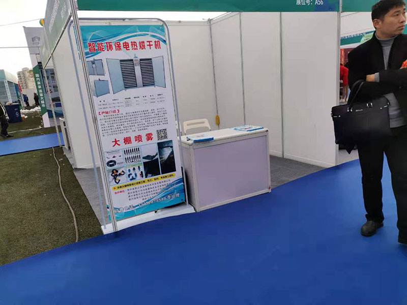 1575018084450112.jpg 貴州活動9.jpg